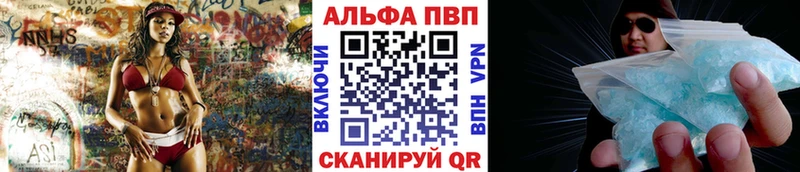 Наркошоп купить COCAIN Амфетамин Меф Alpha PVP MDMA Конопля ГАШ Грайворон