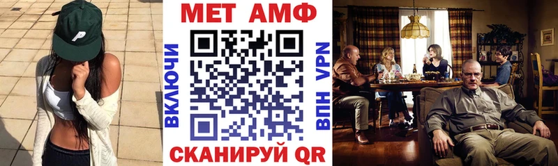 Амфетамин 97%  Купить где  Грайворон 