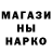 Марихуана THC 21% Alex Khoruzhiy