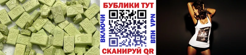 Ecstasy 99%  Купить где  Грайворон 