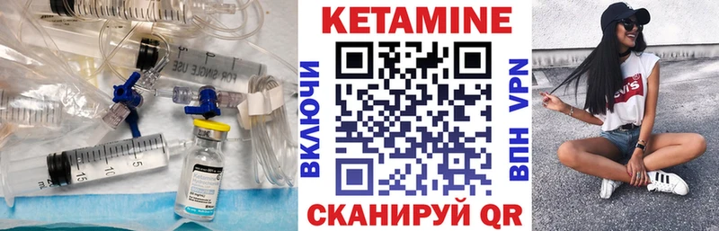Кетамин ketamine  Купить где  Грайворон 