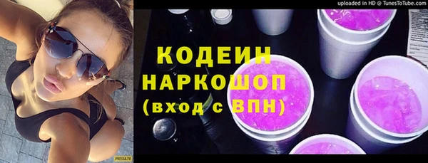 кокаин перу Баксан