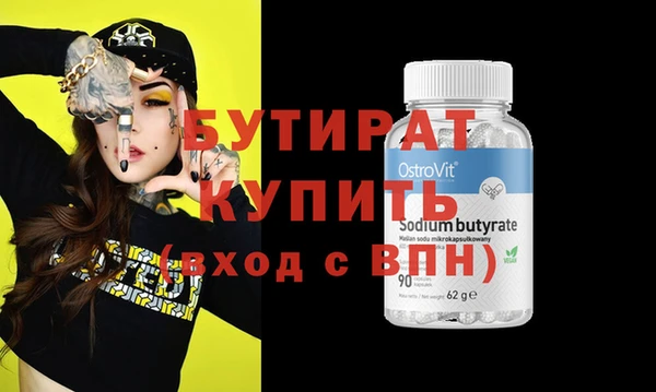 прущая мука Балахна