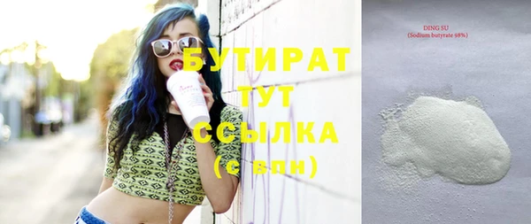 прущая мука Балахна
