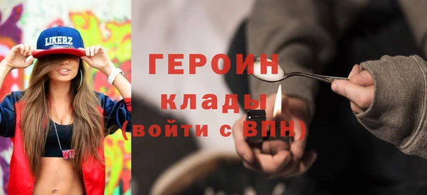 кокаин перу Баксан