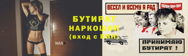 прущая мука Балахна