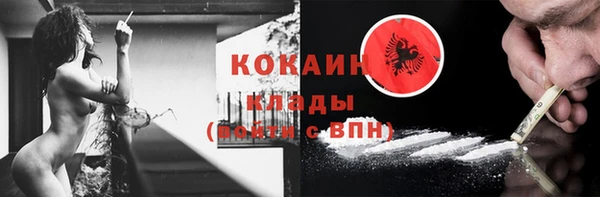 кокаин перу Баксан
