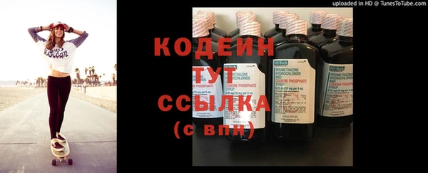 кокаин перу Баксан