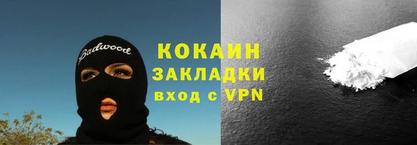 прущая мука Балахна