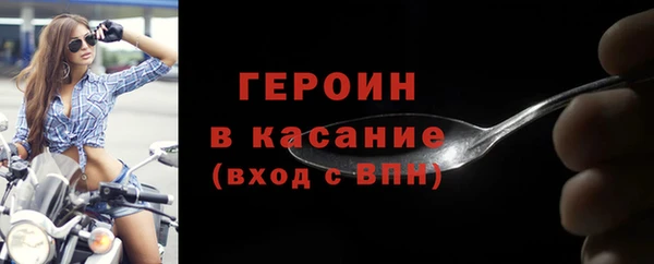 кокаин перу Баксан