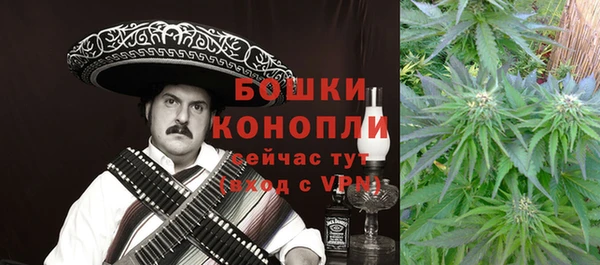 каннабис Балабаново