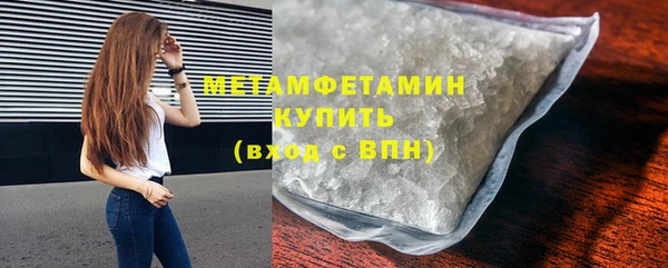 кокаин перу Баксан