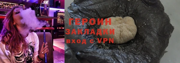 кокаин перу Баксан