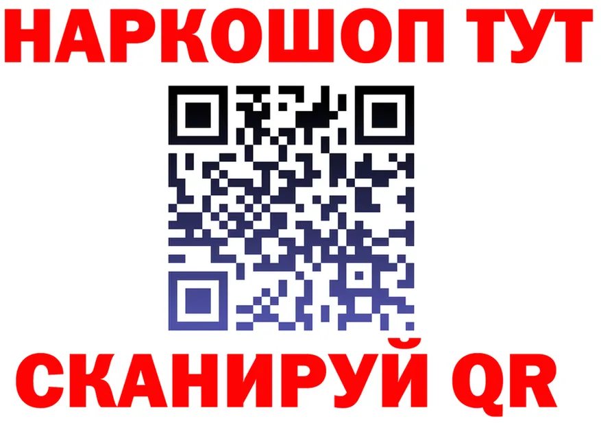КЕТАМИН VHQ зеркало дарк нет MEGA Грайворон