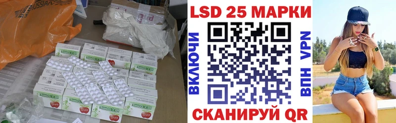 ЛСД экстази кислота  Купить где  Грайворон 