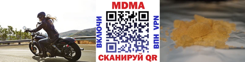 Купить закладки  Грайворон  МДМА crystal 