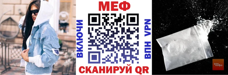 Купить  Грайворон  МЯУ-МЯУ мяу мяу 