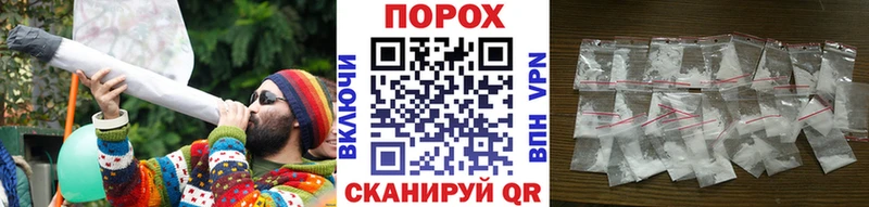 Купить  Грайворон  Метамфетамин кристалл 