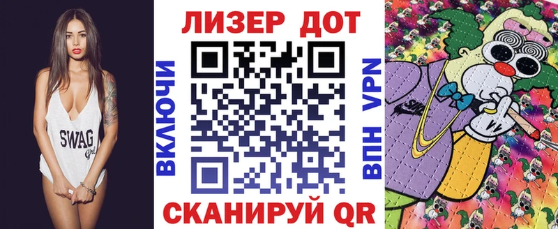 Купить где Грайворон Марки 25I-NBOMe 1500мкг