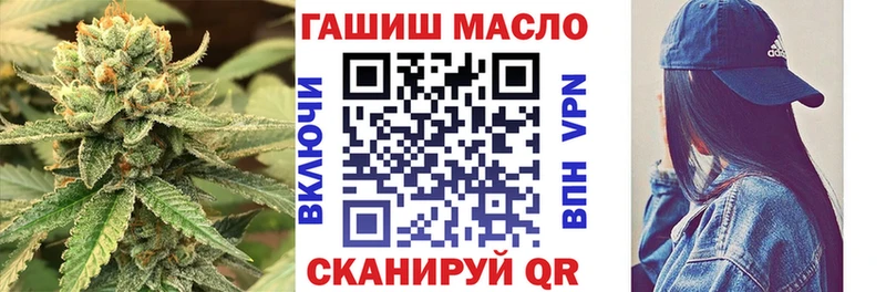 Купить  Грайворон  ТГК вейп с тгк 